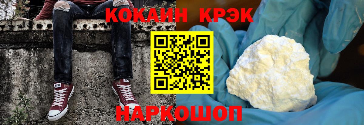 Иваново  КОКАИН Перу  COCAIN  Вход с VPN 