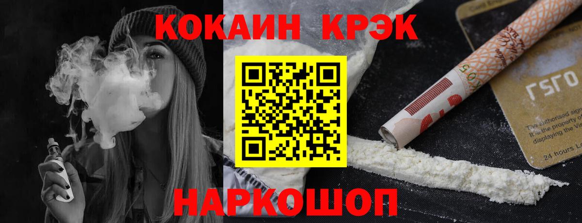 МЕТАДОН Иваново