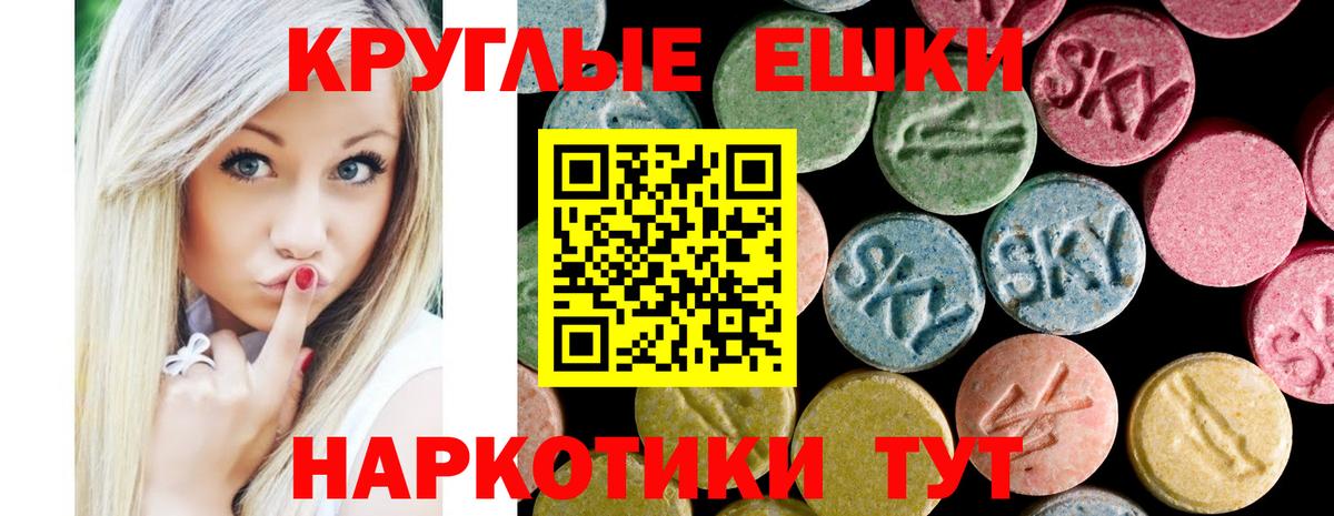 ГАШИШ  Марихуана  Иваново  МДМА  Вход с VPN  Экстази  COCAIN  Мефедрон  