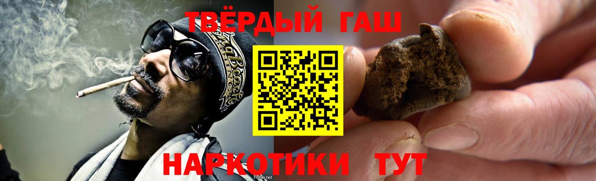 ГАШ гарик Иваново