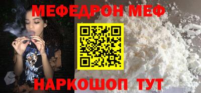 PSILOCYBIN Гусиноозёрск