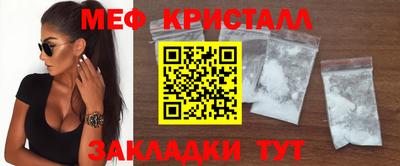 мет Гусев