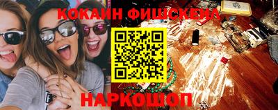 каннабис Гусь-Хрустальный