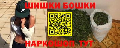 каннабис Гусь-Хрустальный