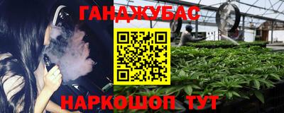 каннабис Гусь-Хрустальный
