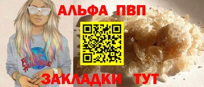 каннабис Гусь-Хрустальный