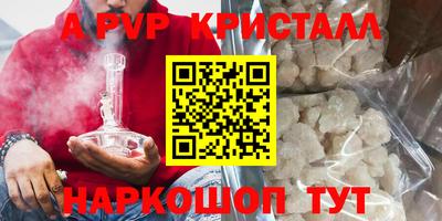 каннабис Гусь-Хрустальный