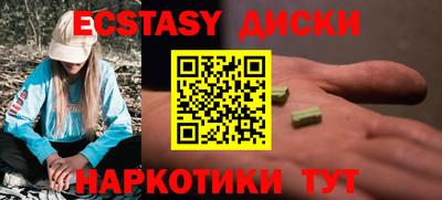 каннабис Гусь-Хрустальный