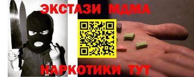каннабис Гусь-Хрустальный