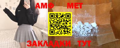 мет Гусев