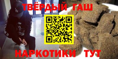 каннабис Гусь-Хрустальный