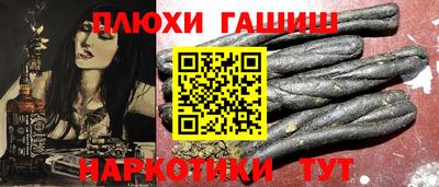 PSILOCYBIN Гусиноозёрск