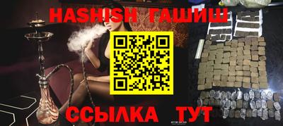 PSILOCYBIN Гусиноозёрск