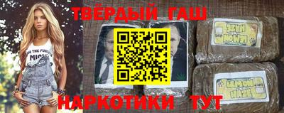 PSILOCYBIN Гусиноозёрск
