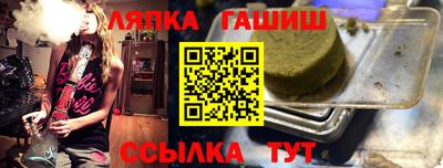 каннабис Гусь-Хрустальный