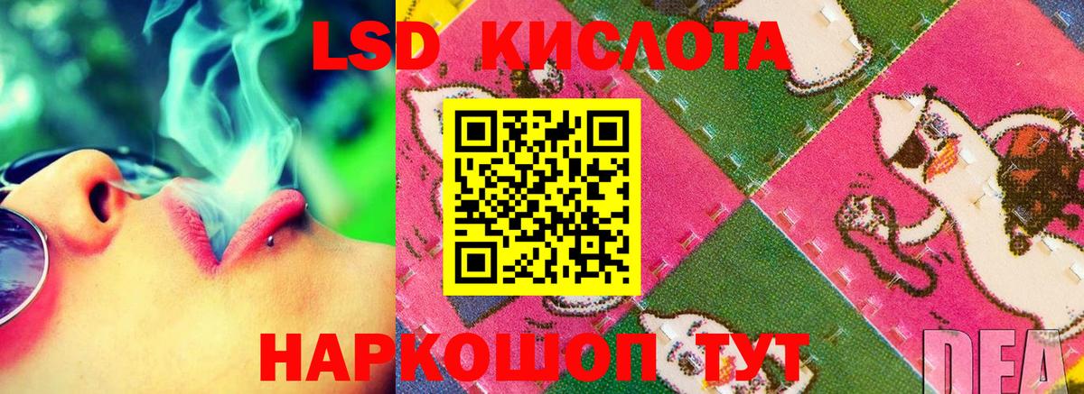 LSD-25 экстази ecstasy  Вход с VPN  Иваново  LSD-25 экстази ecstasy 