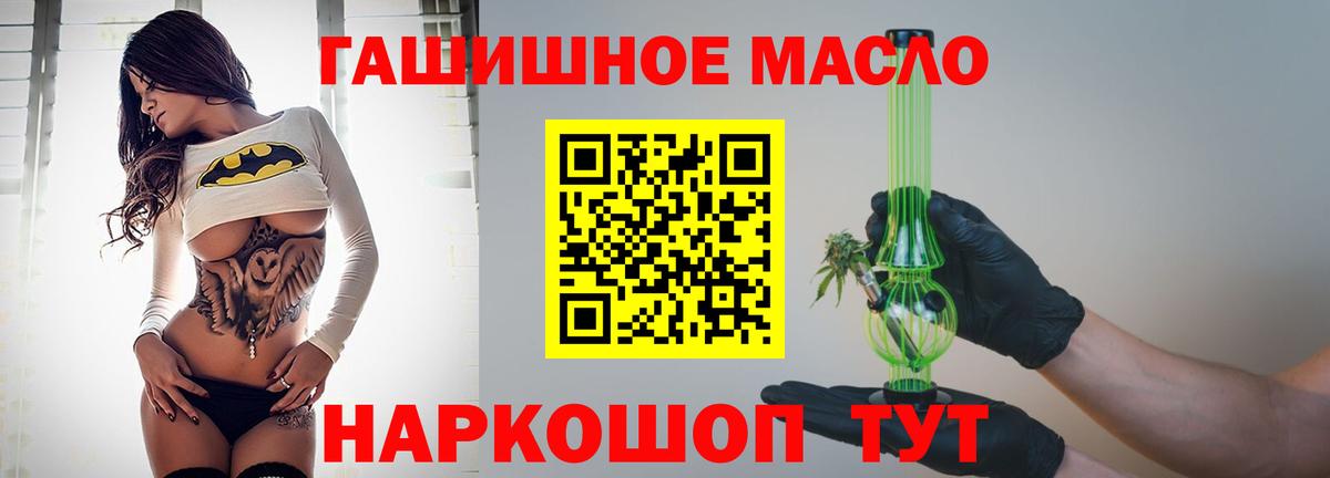 ТГК Wax Иваново
